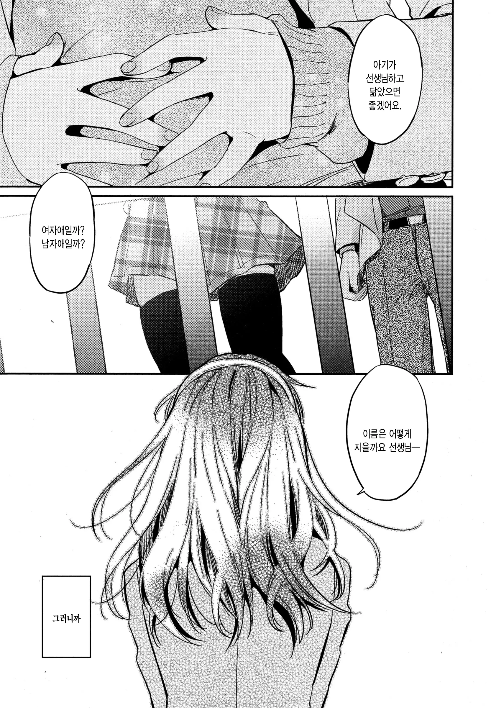 웹툰 이미지 24