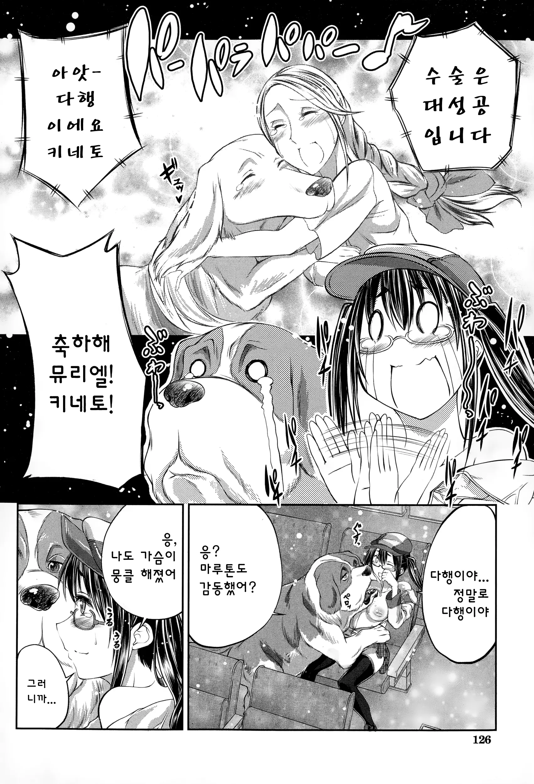 웹툰 이미지 20