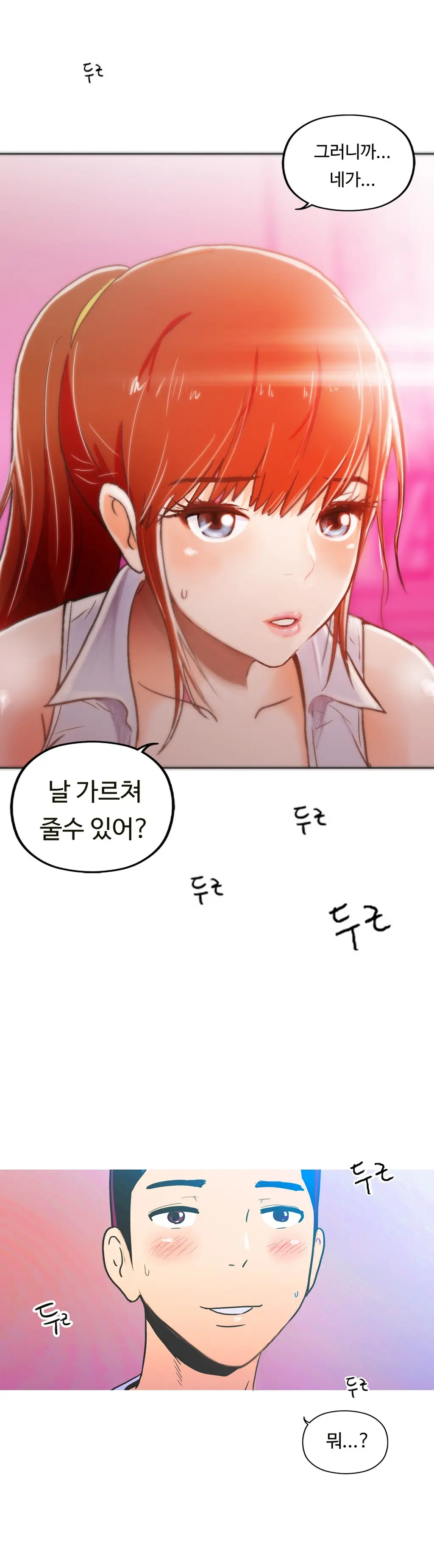 웹툰 이미지 46