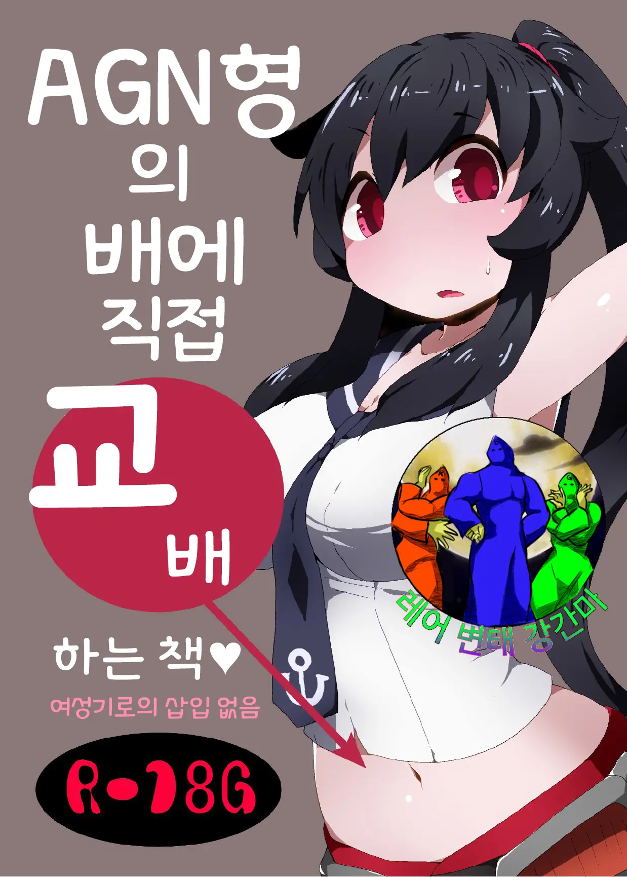웹툰 이미지 0