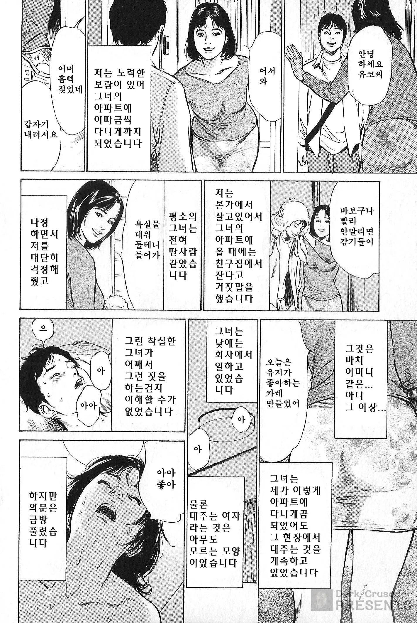 웹툰 이미지 43