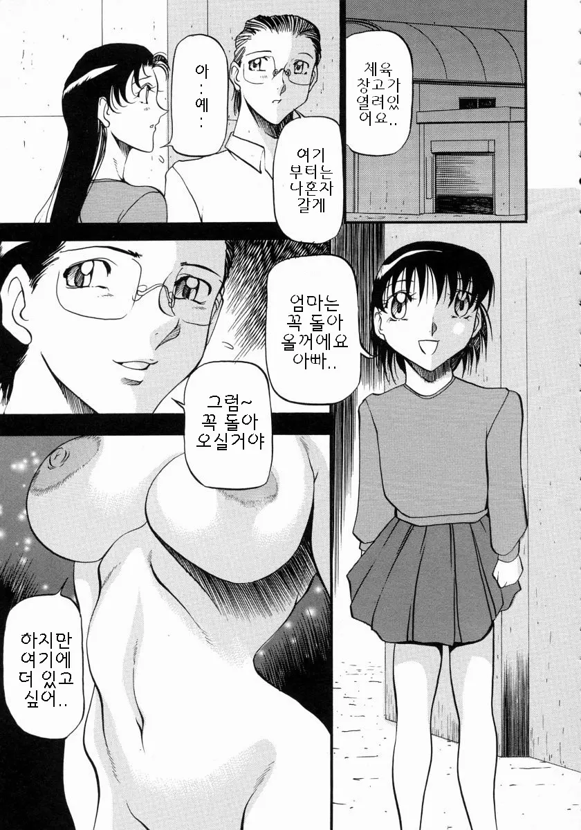 웹툰 이미지 179