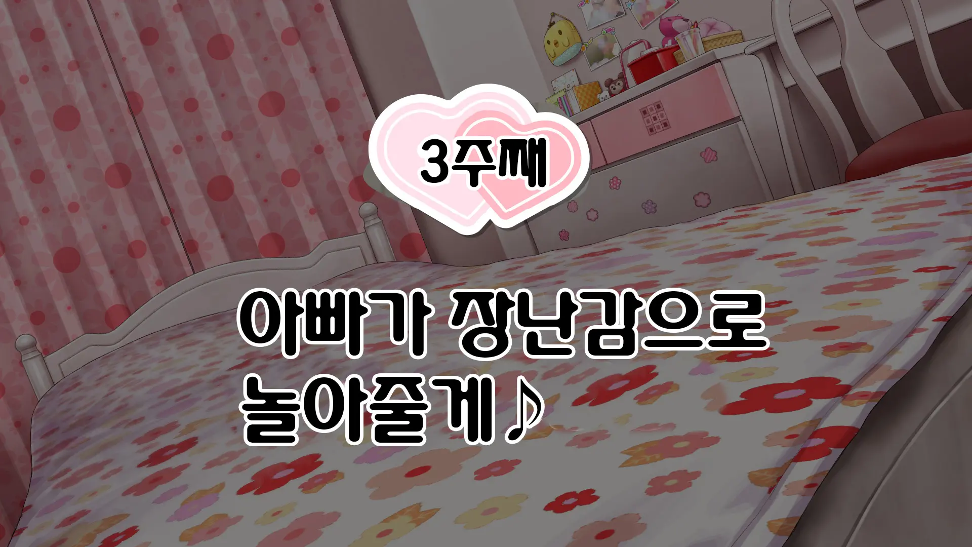 웹툰 이미지 74