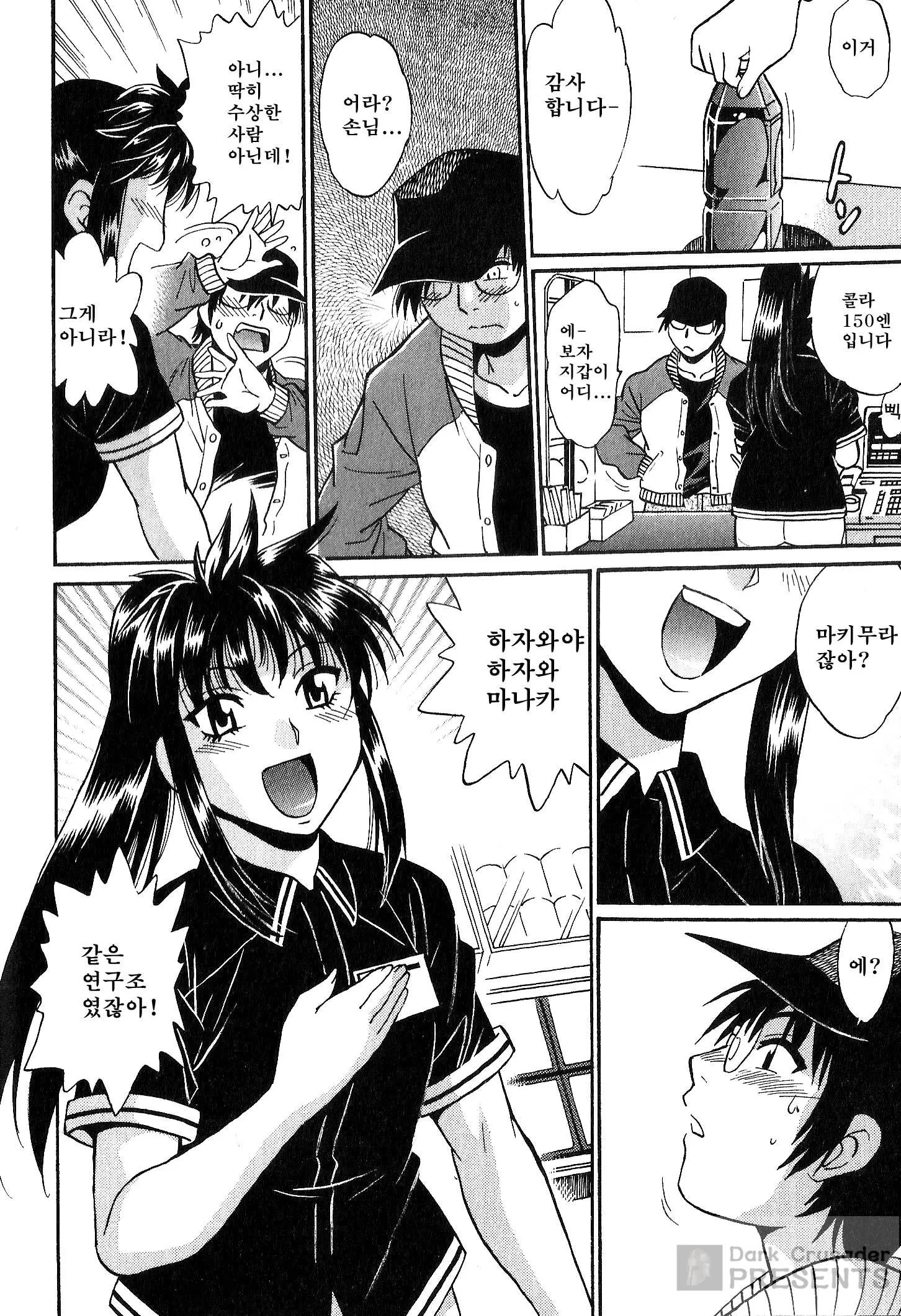 웹툰 이미지 194