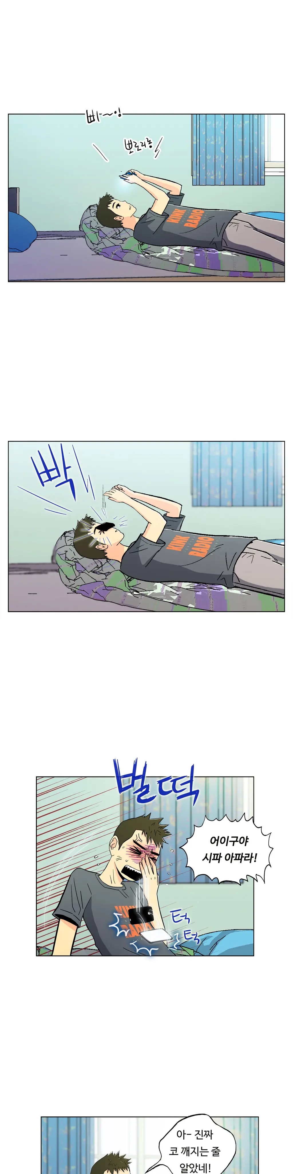 웹툰 이미지 269