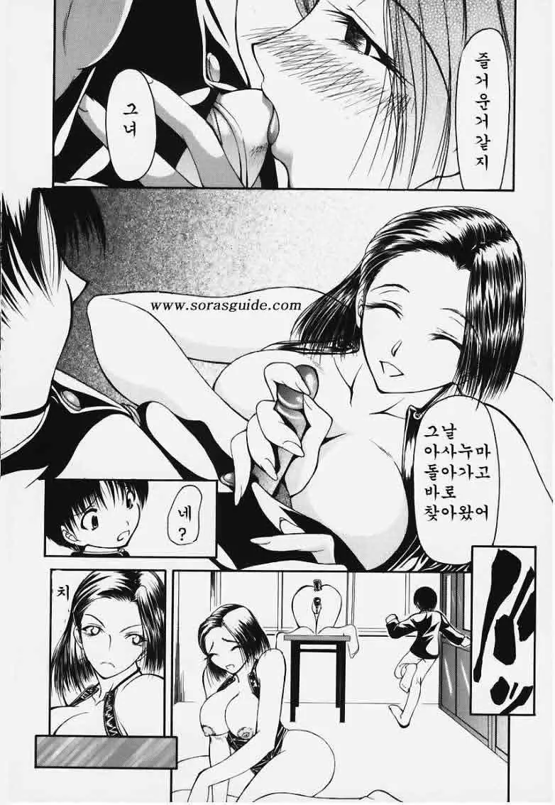 웹툰 이미지 30