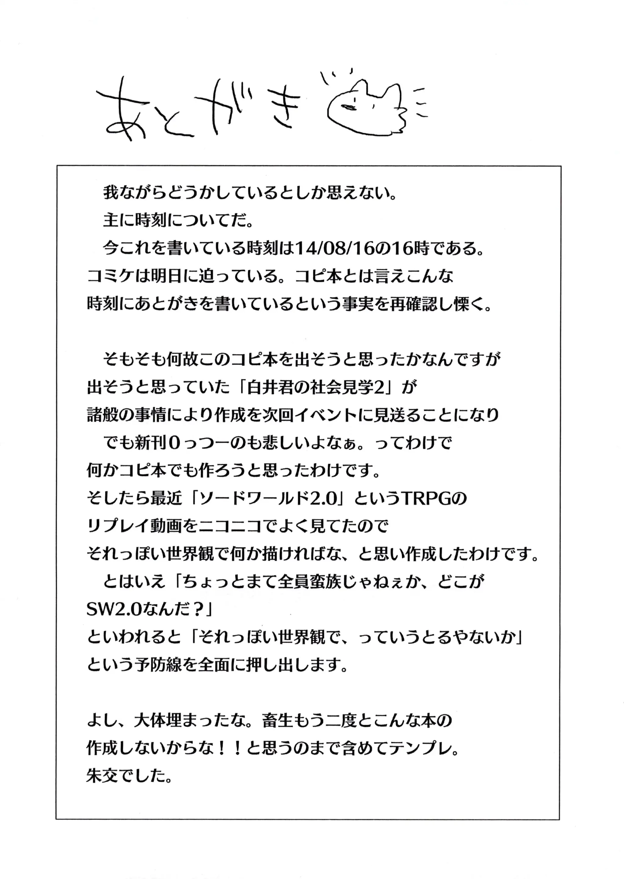 웹툰 이미지 15