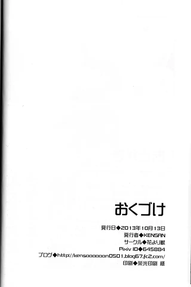 웹툰 이미지 19