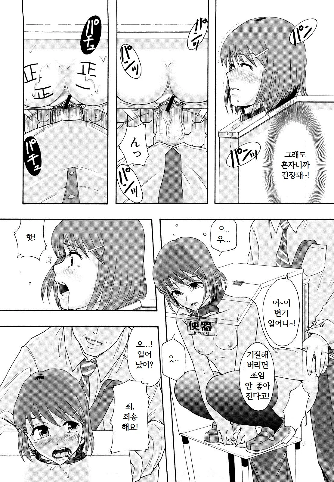 웹툰 이미지 24