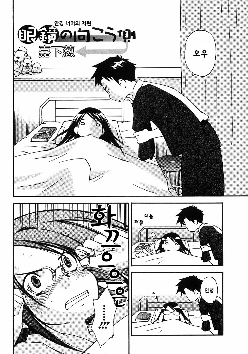 웹툰 이미지 25