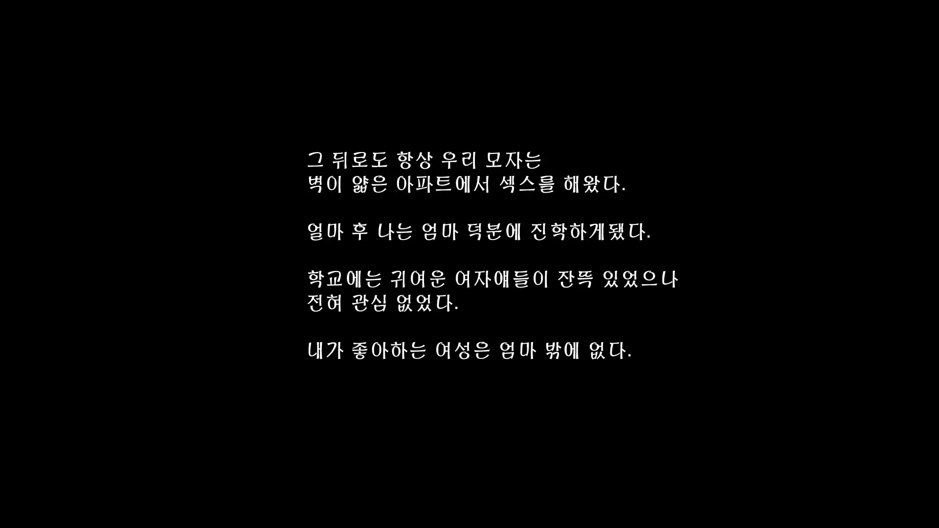 웹툰 이미지 321