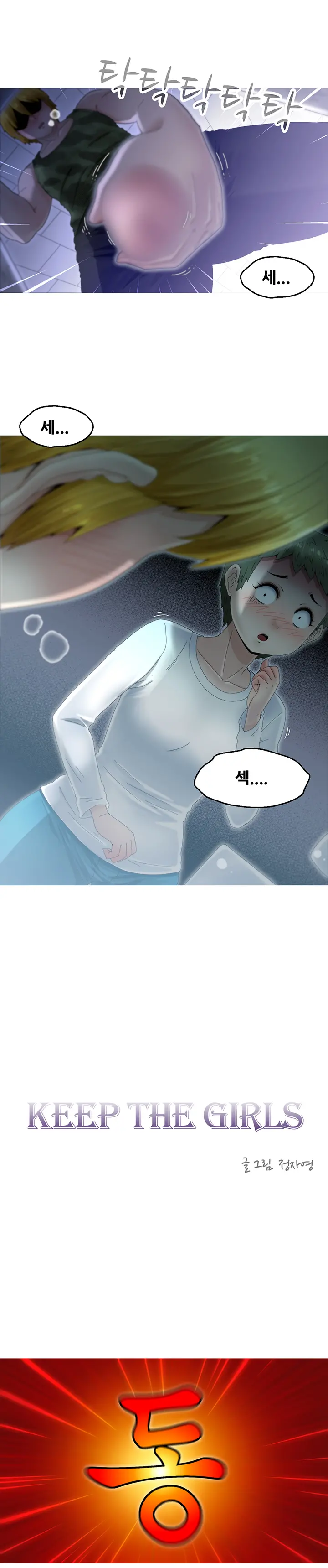 웹툰 이미지 40