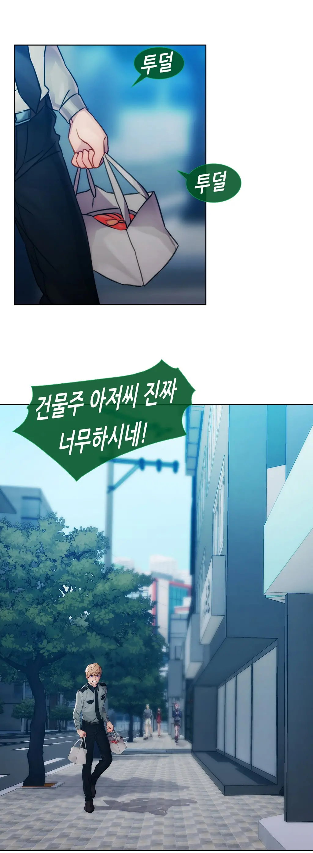 웹툰 이미지 283