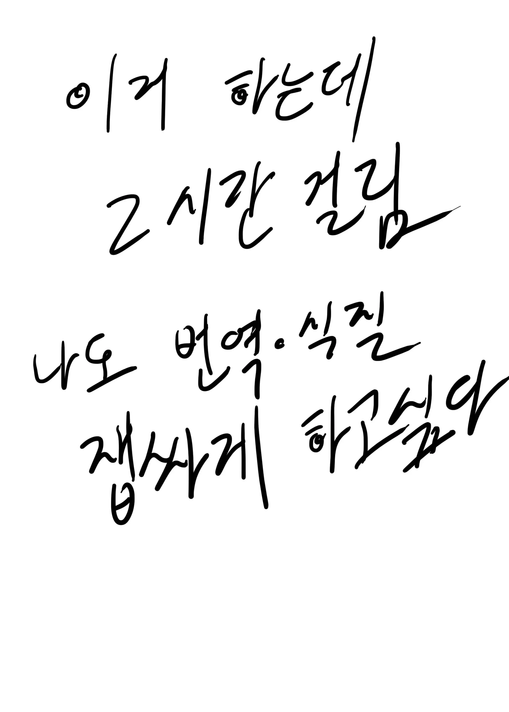 웹툰 이미지 21