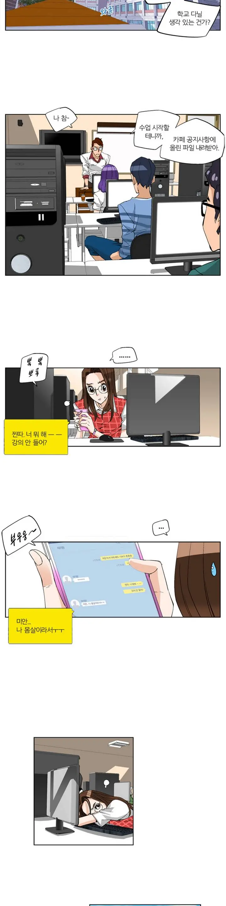 웹툰 이미지 52