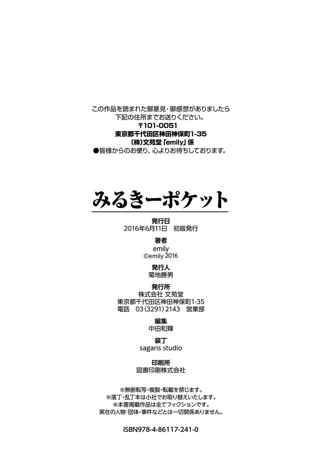 웹툰 이미지 201