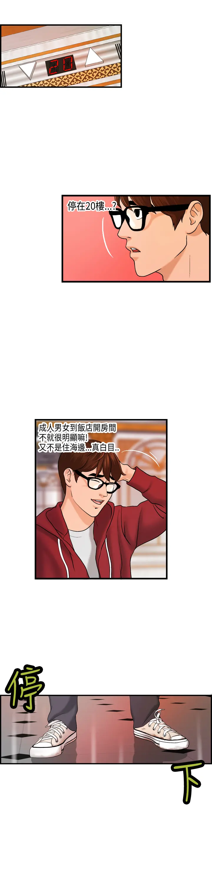 웹툰 이미지 188