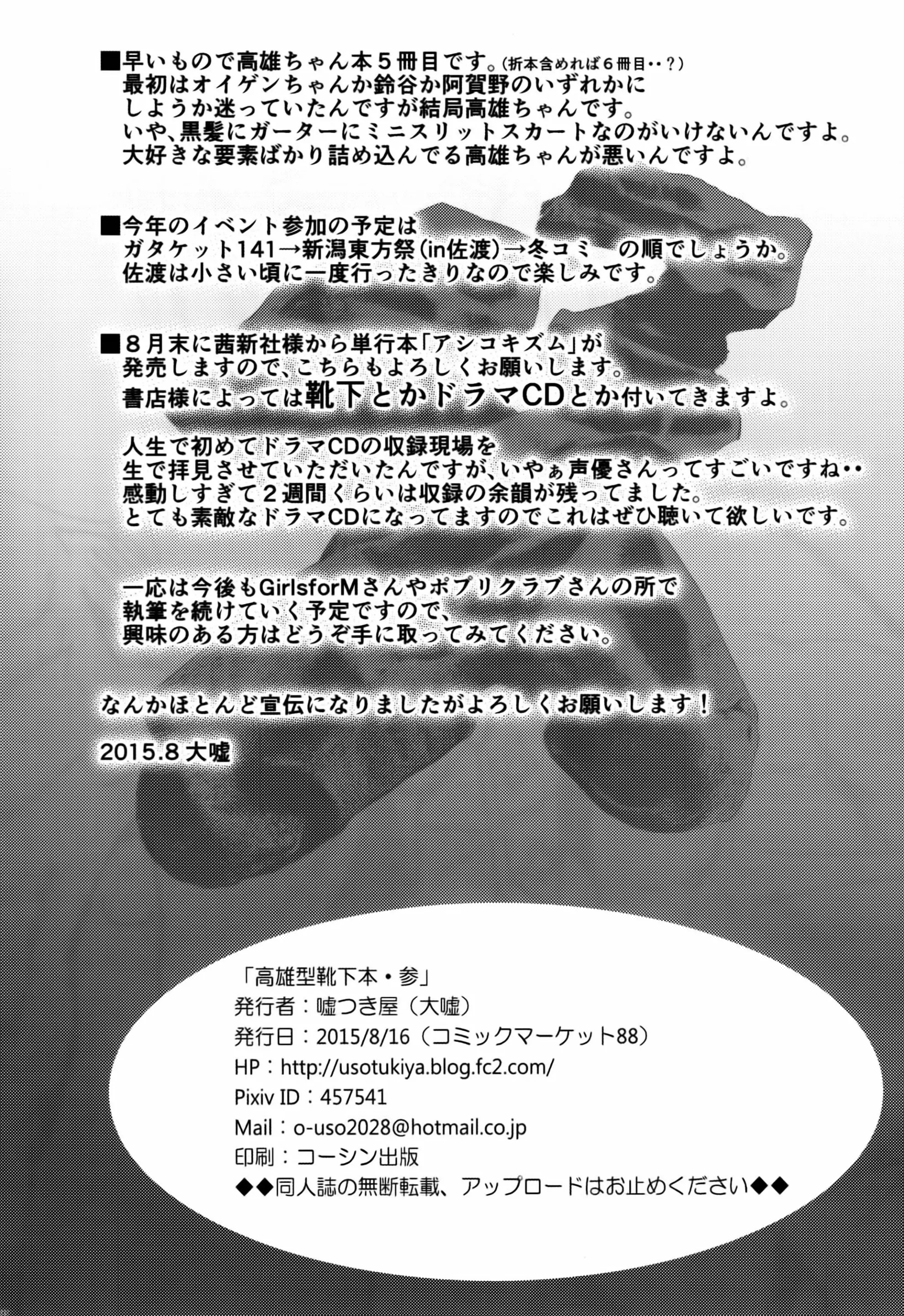 웹툰 이미지 21