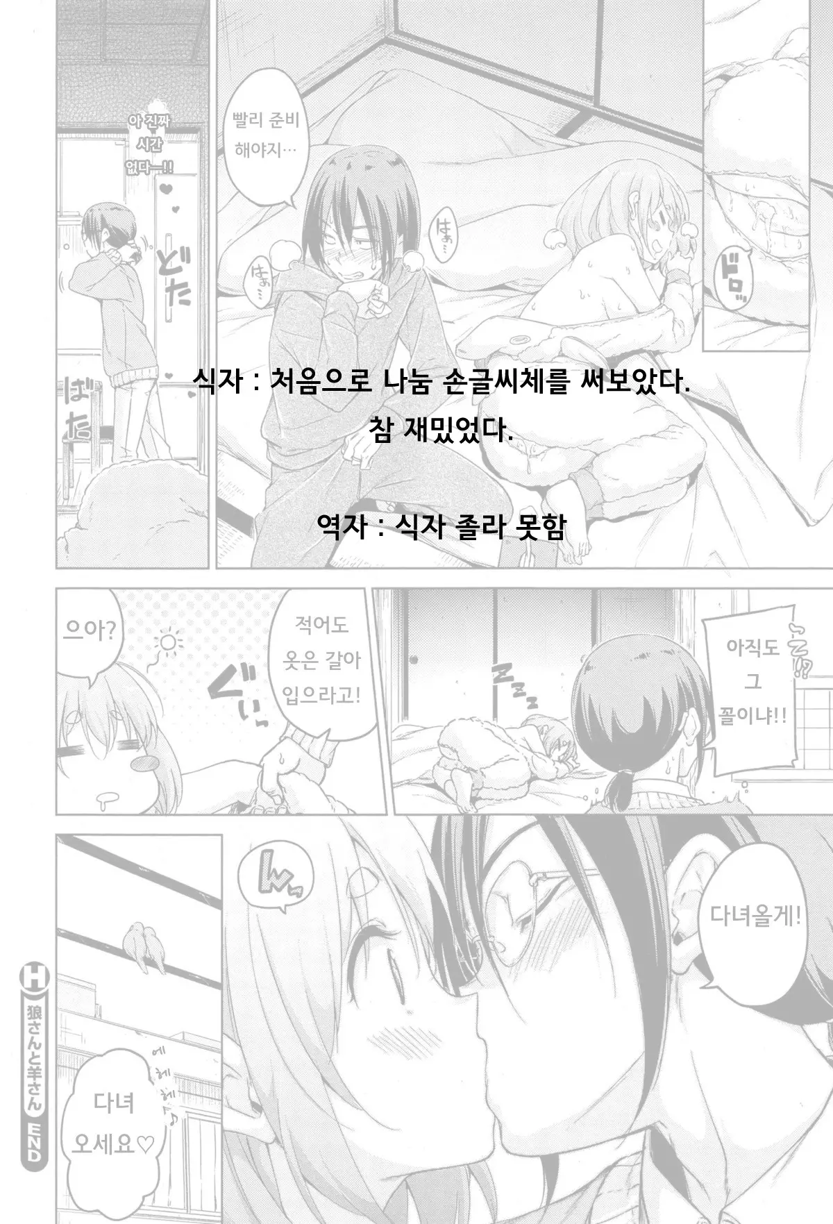 웹툰 이미지 8