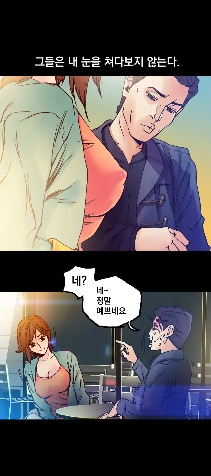 웹툰 이미지 185