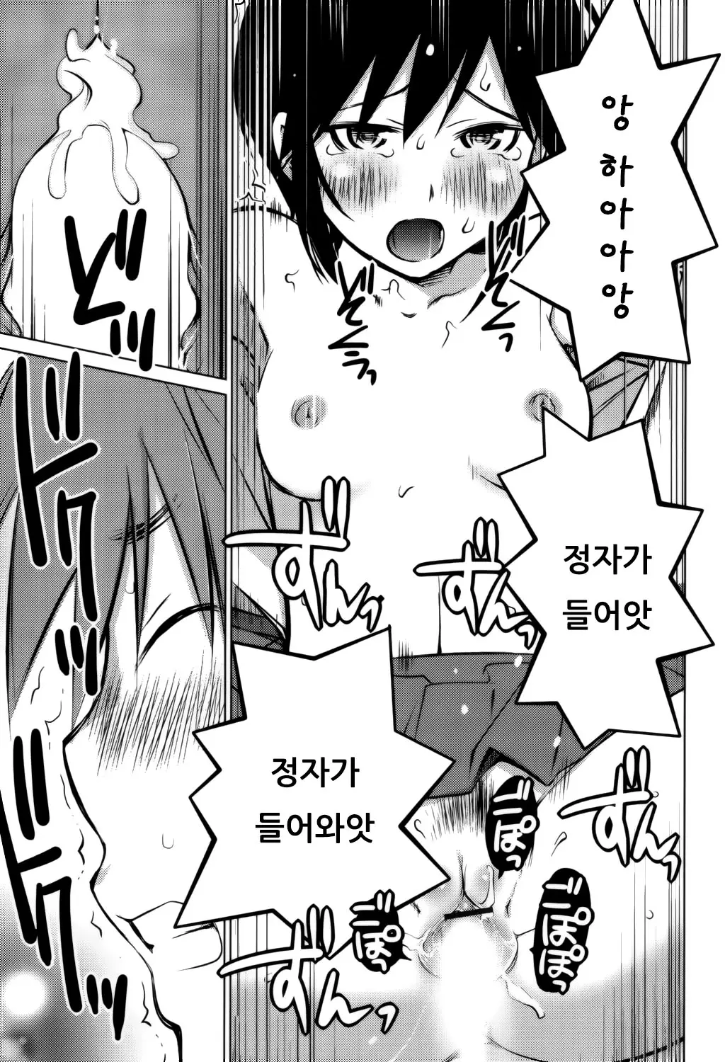 웹툰 이미지 129