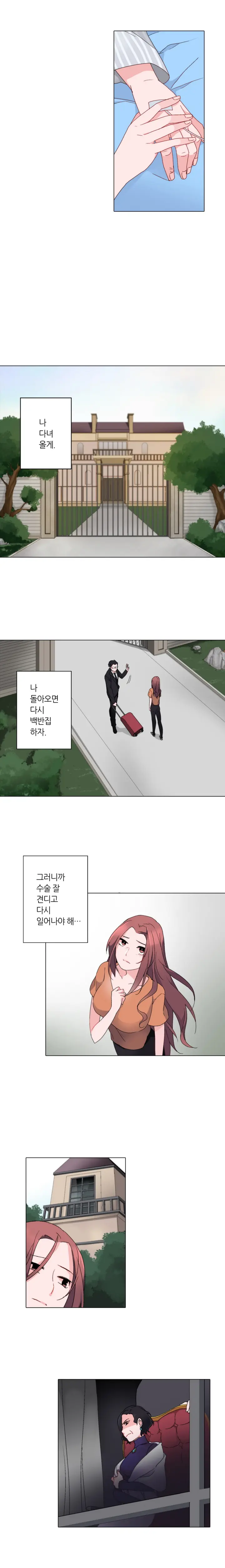 웹툰 이미지 89