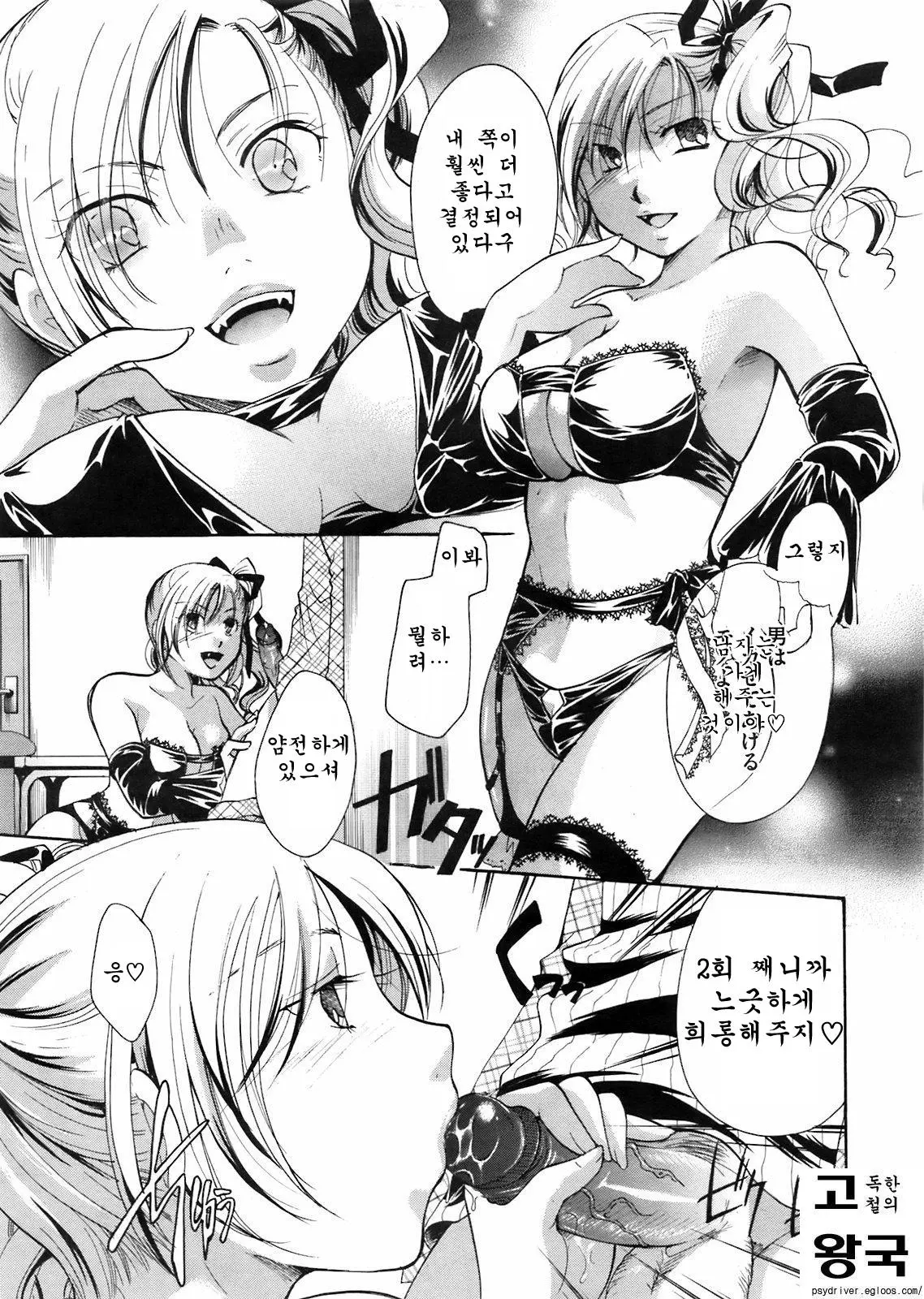 웹툰 이미지 88