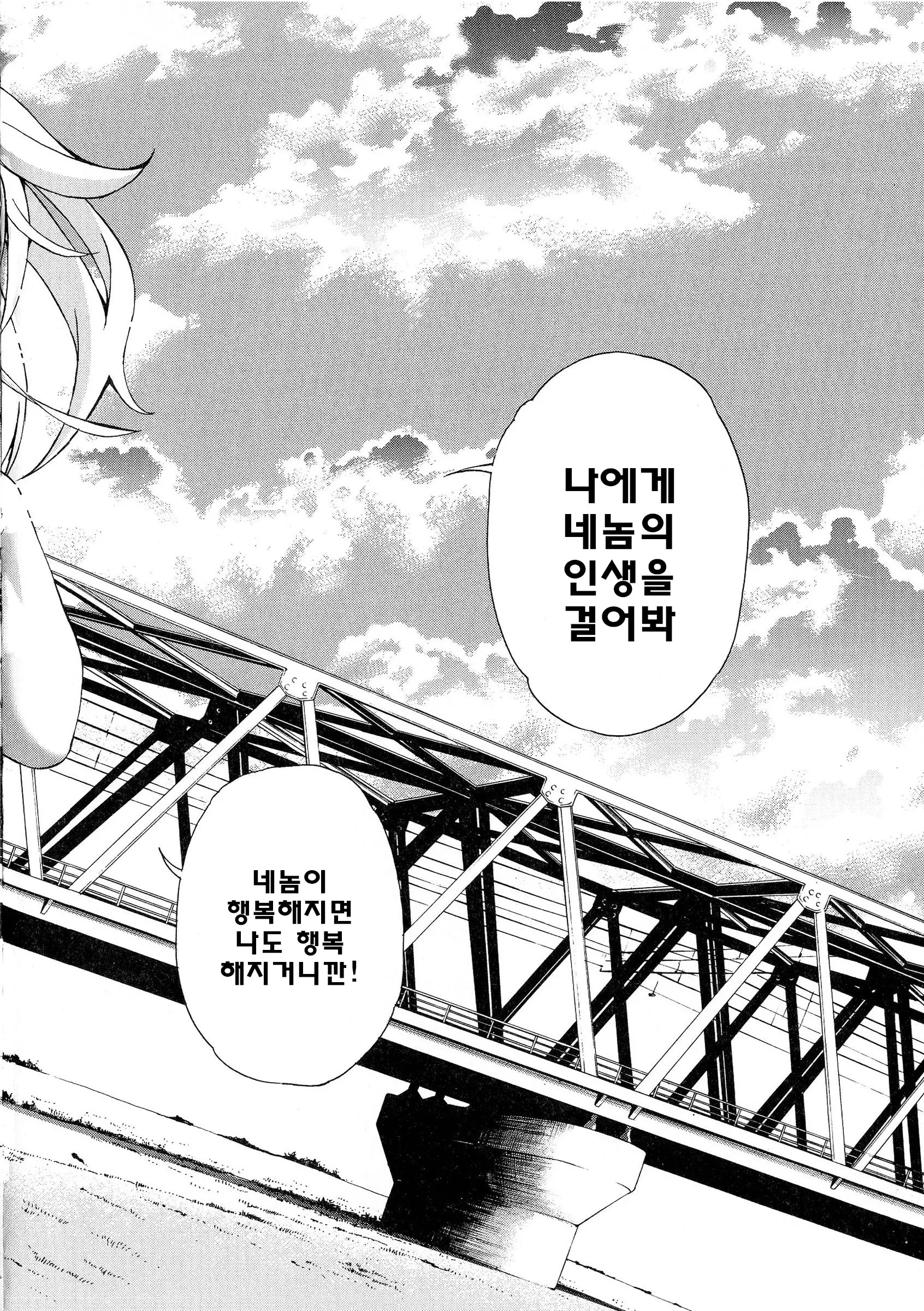 웹툰 이미지 178