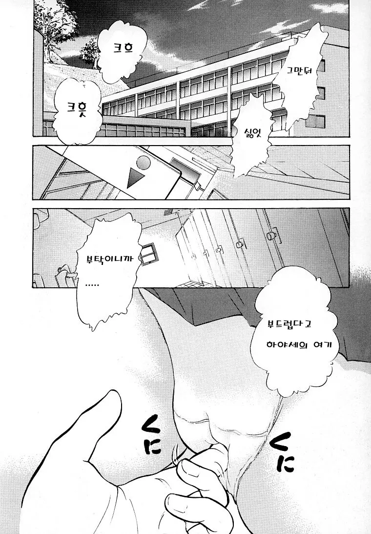 웹툰 이미지 3