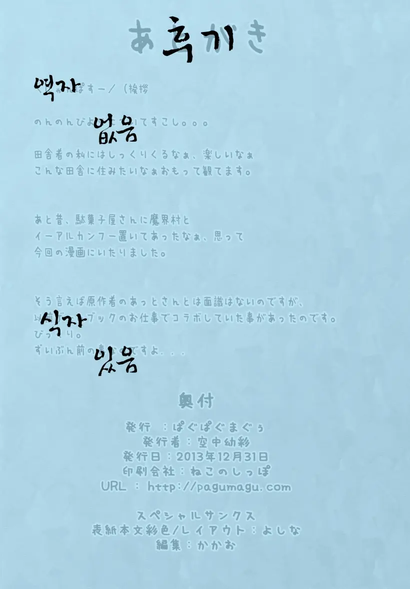 웹툰 이미지 22