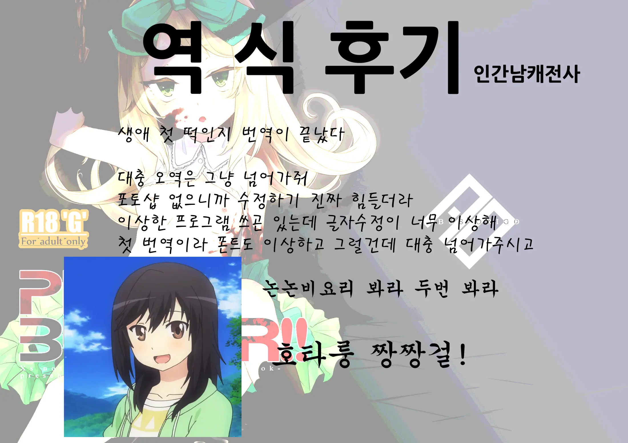 웹툰 이미지 29