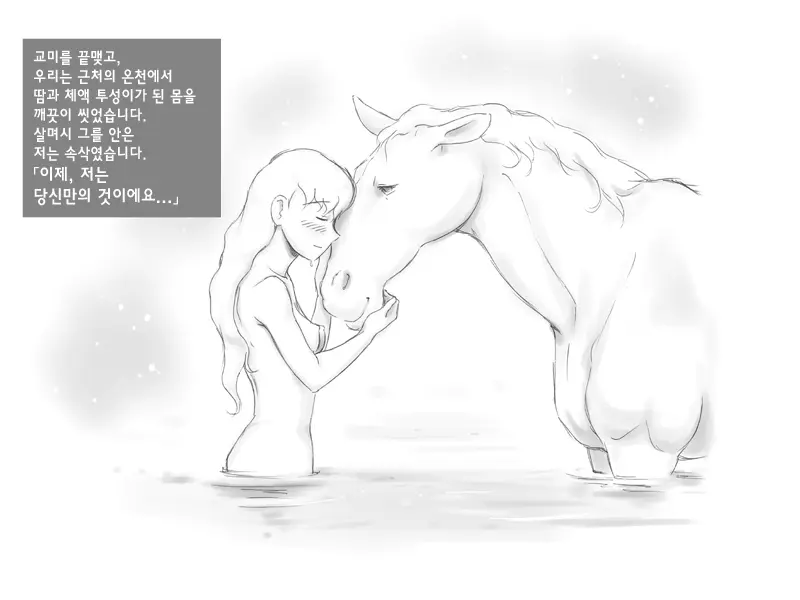 웹툰 이미지 55