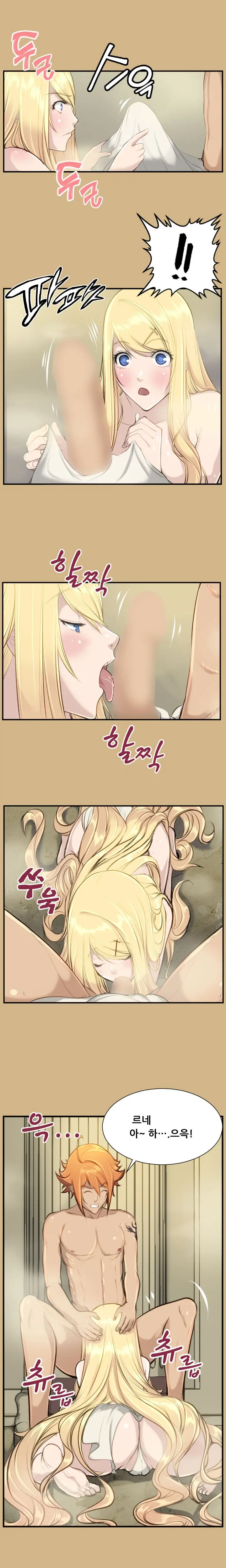 웹툰 이미지 266
