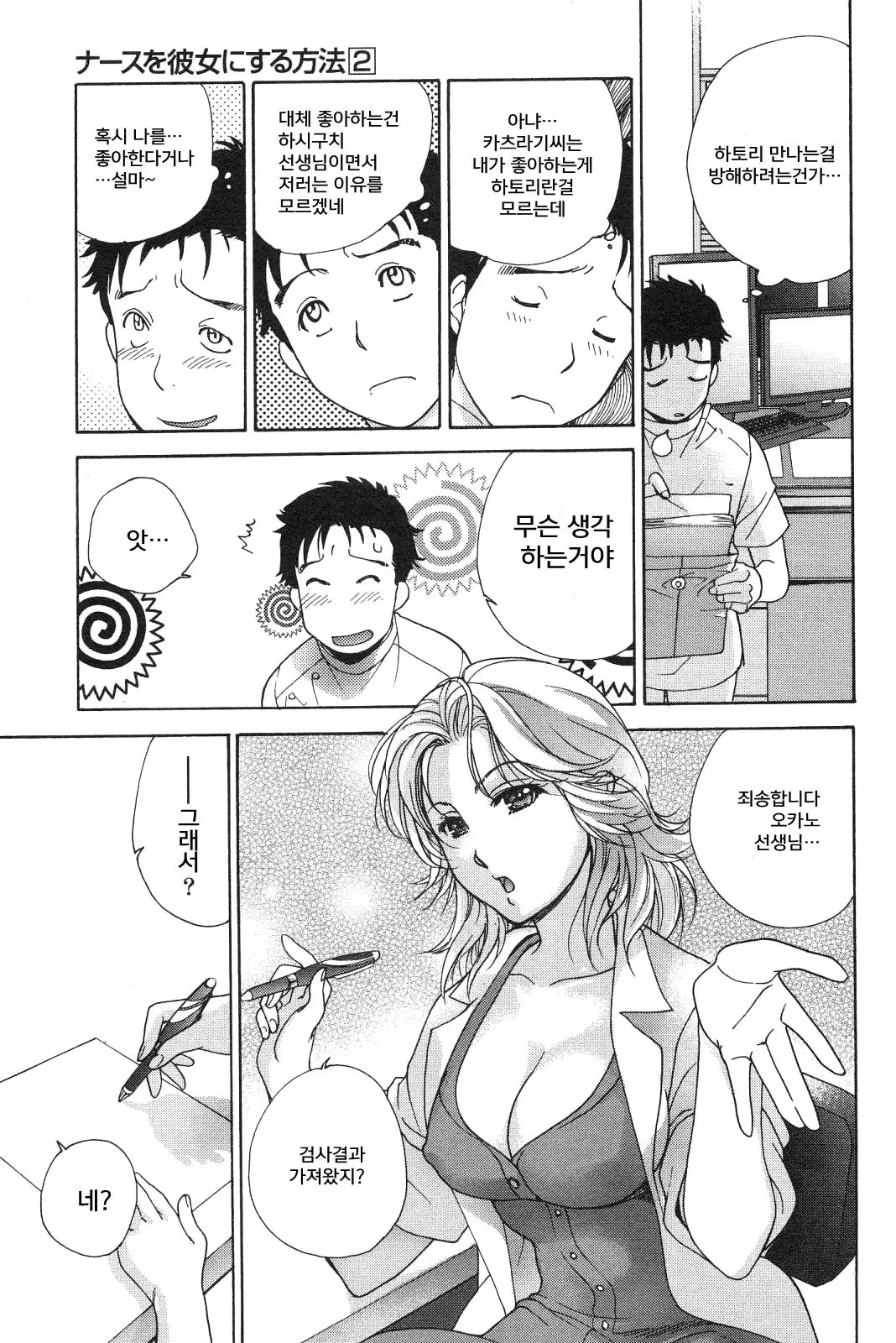 웹툰 이미지 134