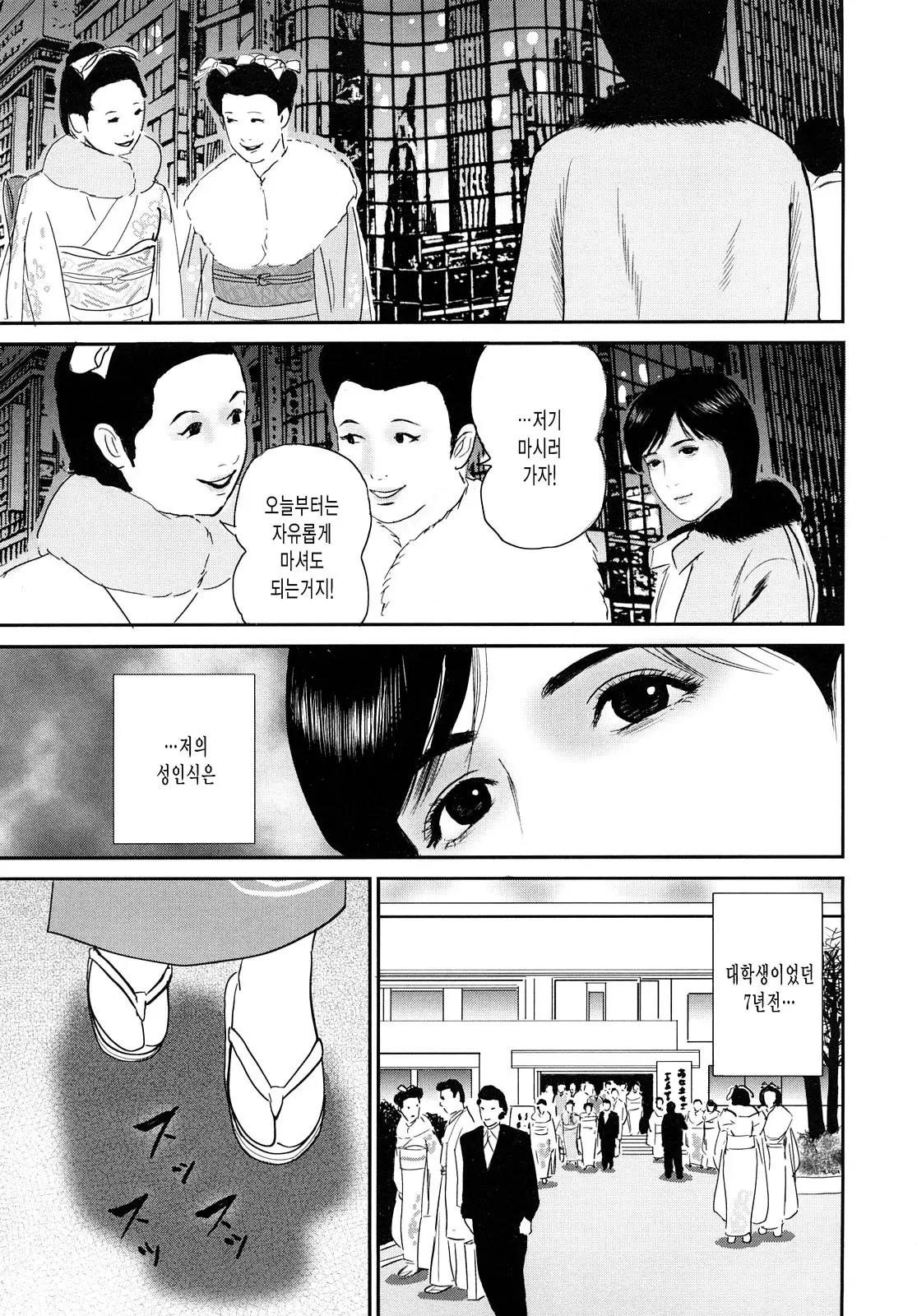 웹툰 이미지 108