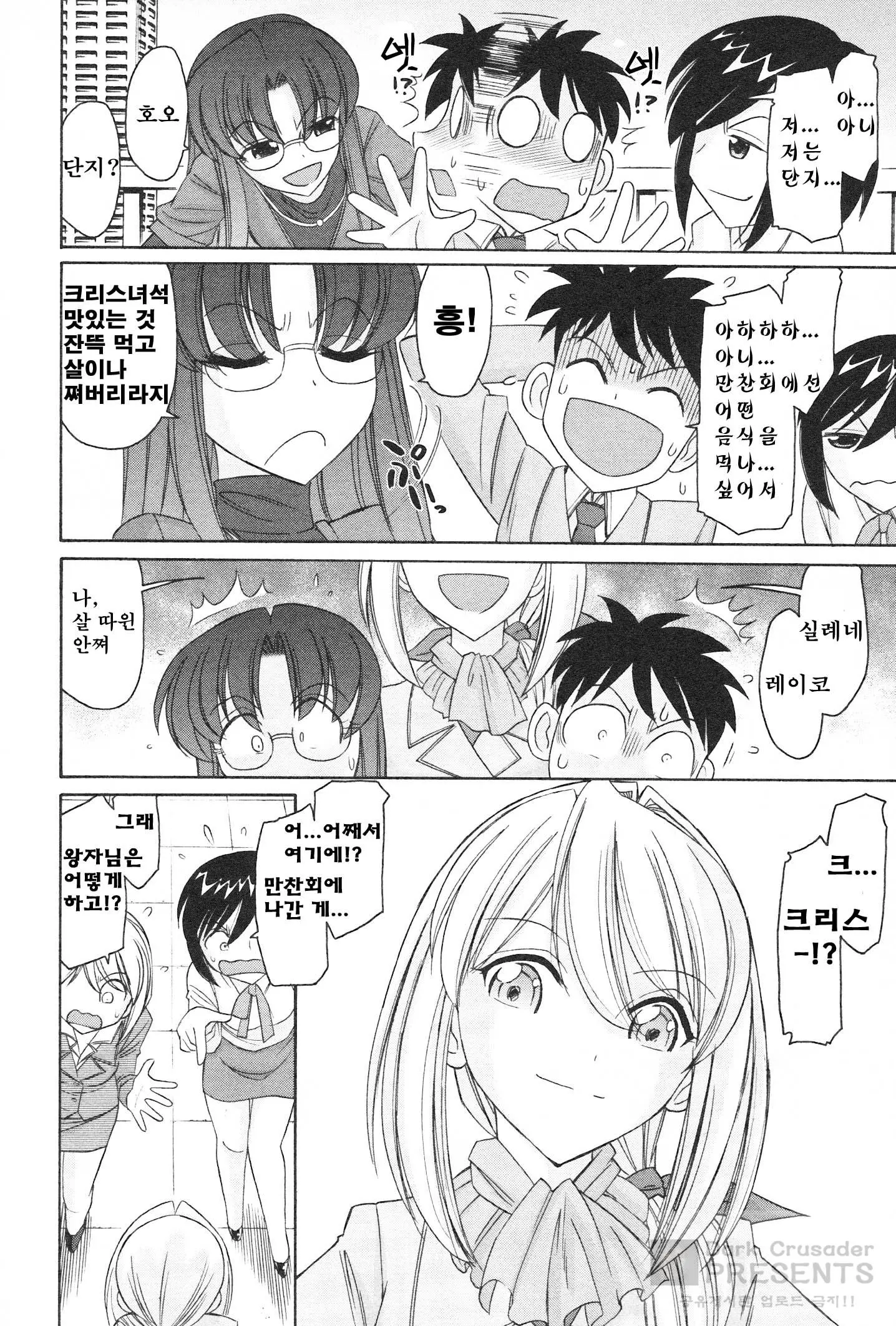웹툰 이미지 135