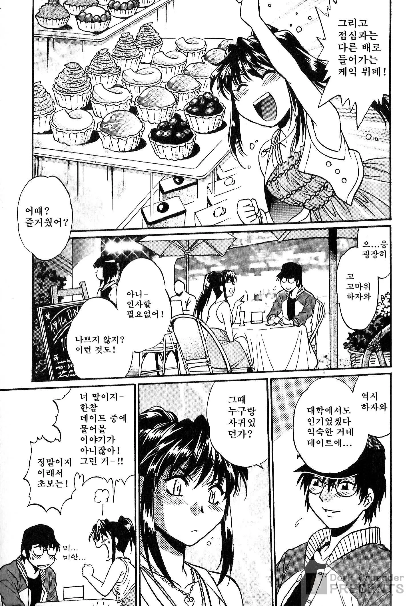 웹툰 이미지 221