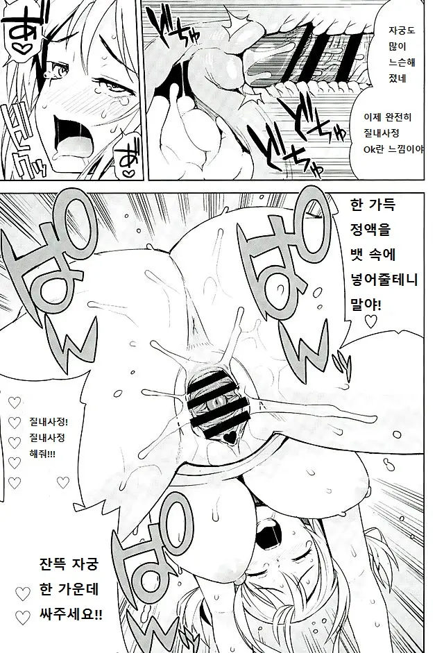 웹툰 이미지 41