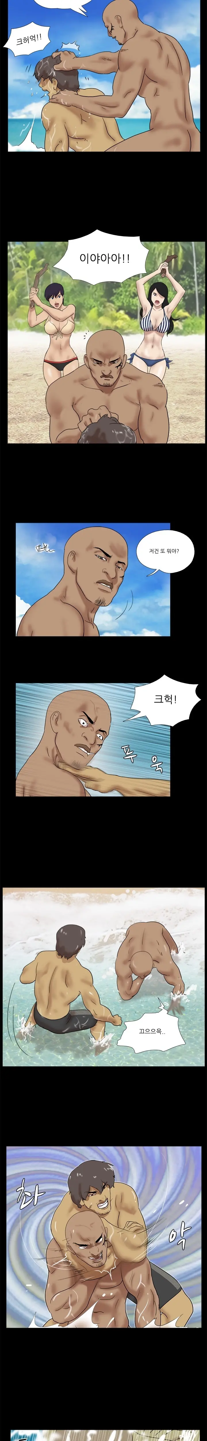 웹툰 이미지 223