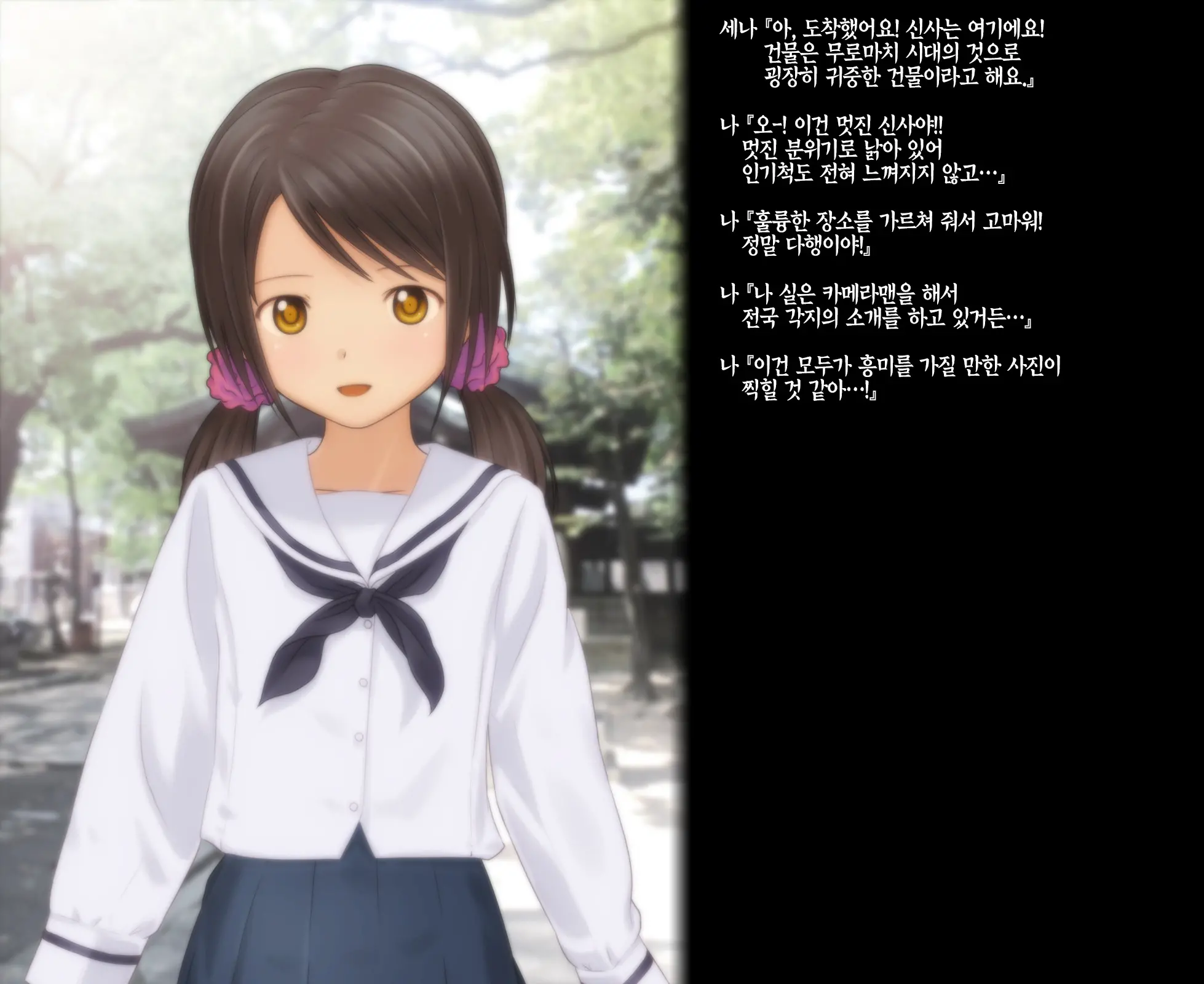 웹툰 이미지 5