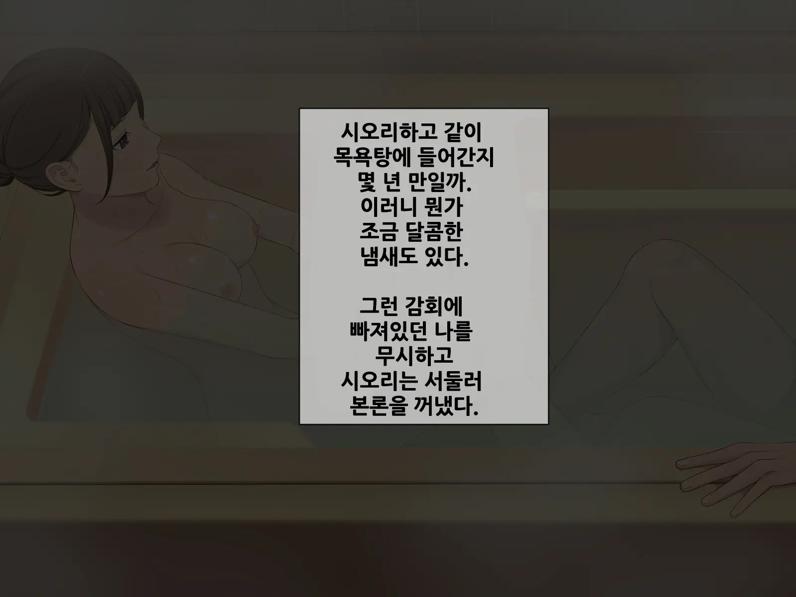 웹툰 이미지 133