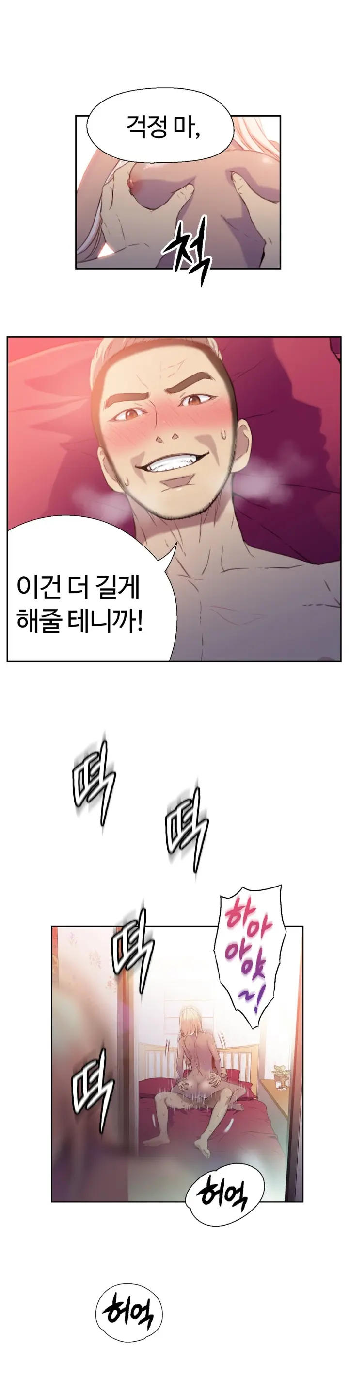 웹툰 이미지 227