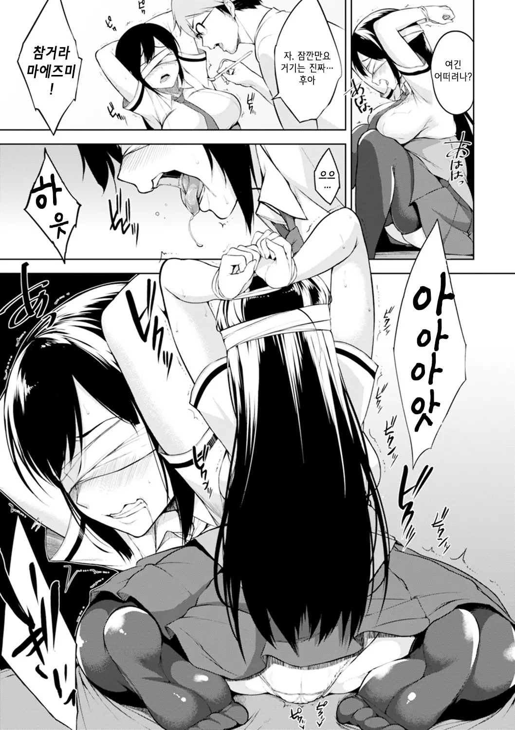 웹툰 이미지 117