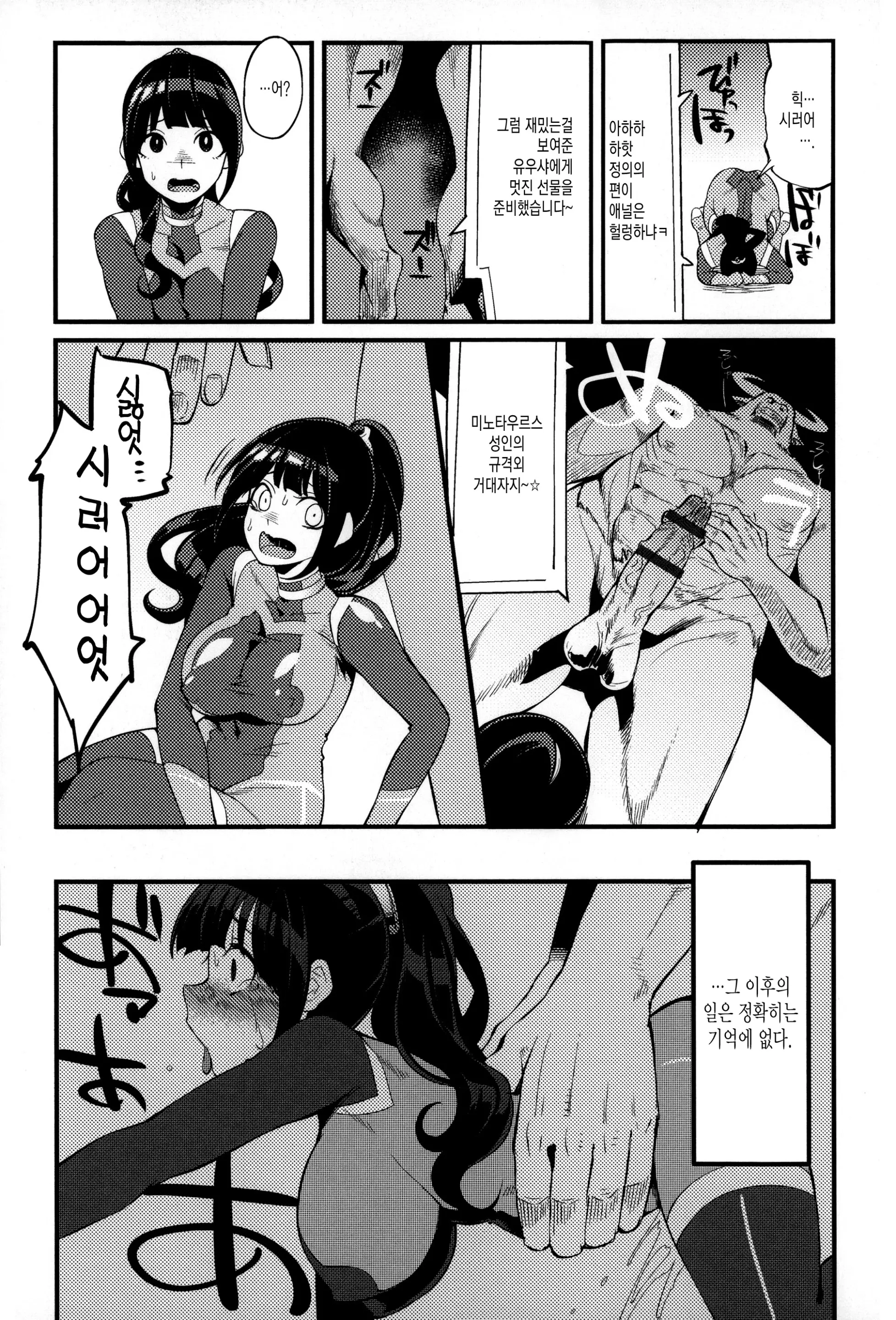 웹툰 이미지 173