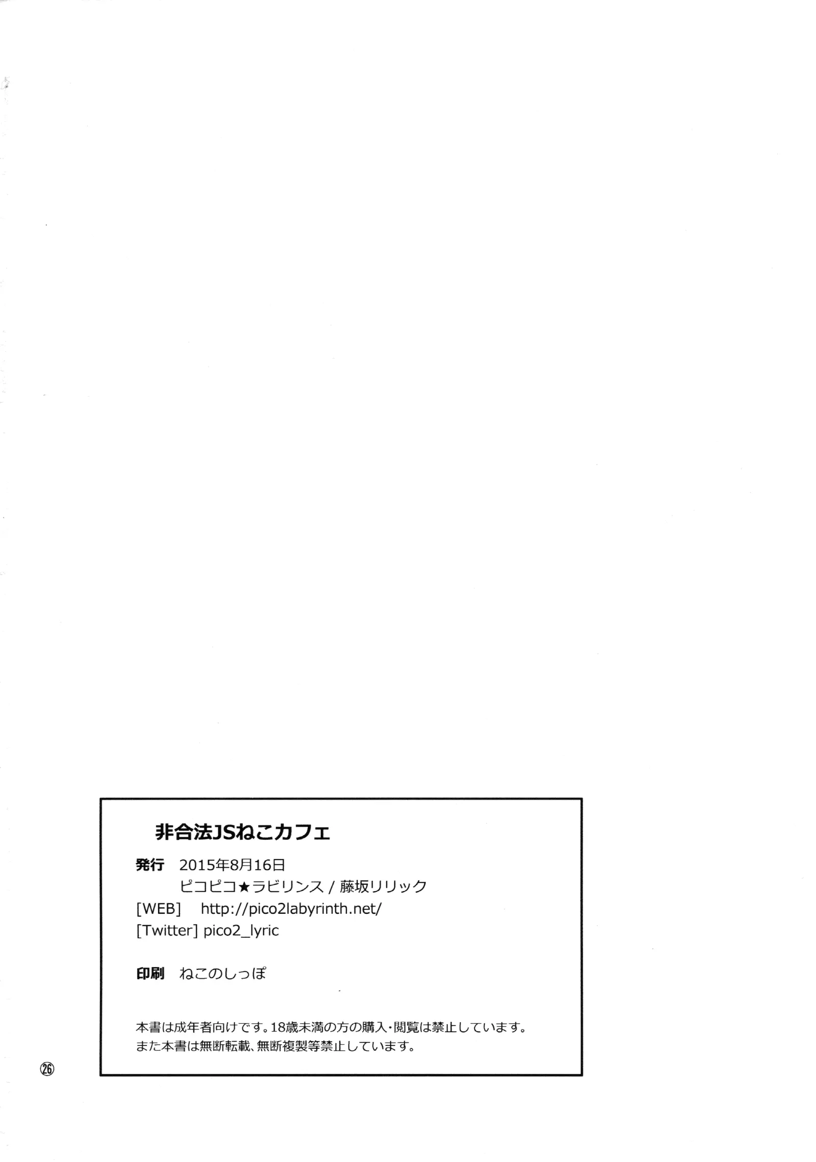 웹툰 이미지 25