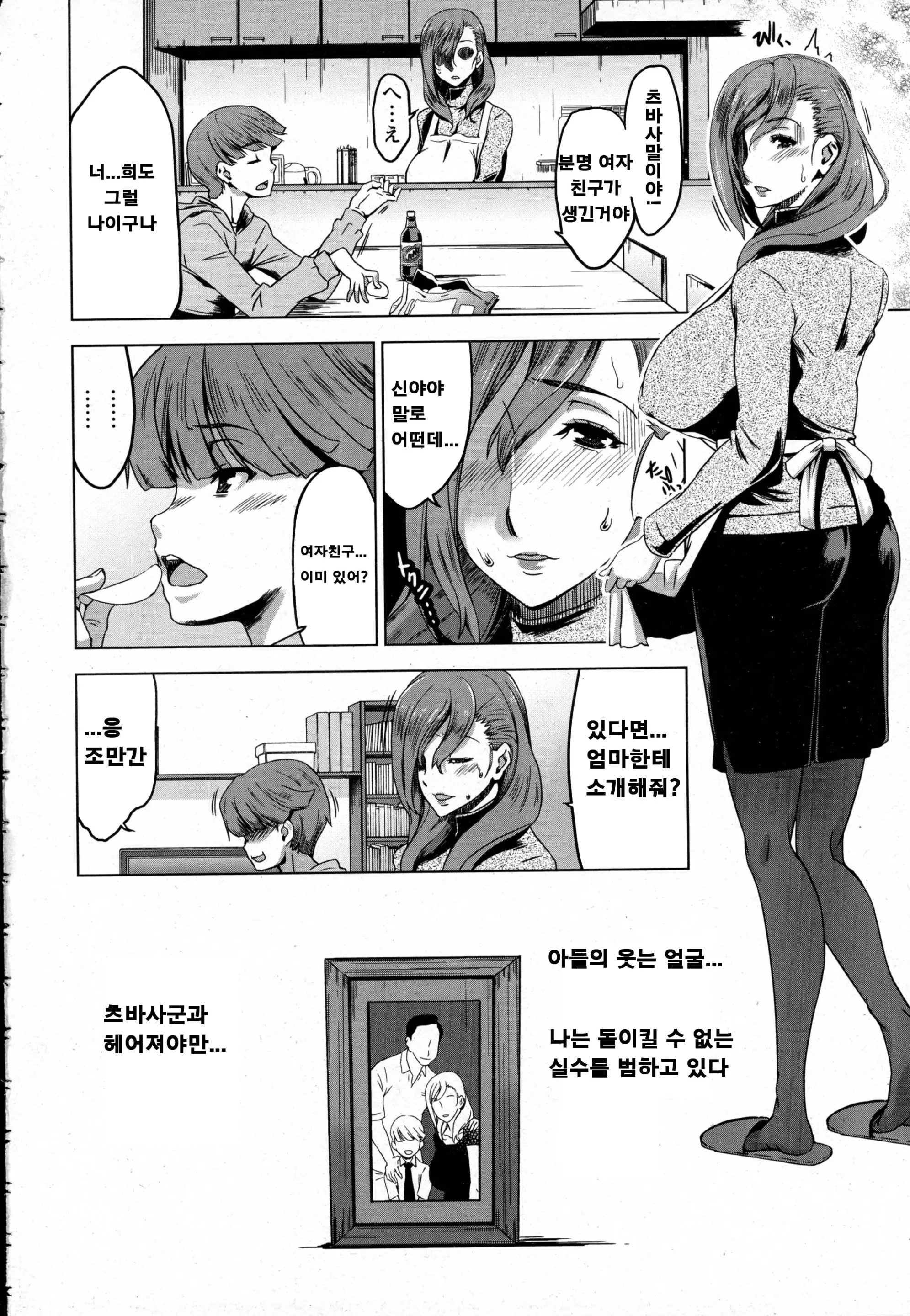 웹툰 이미지 7