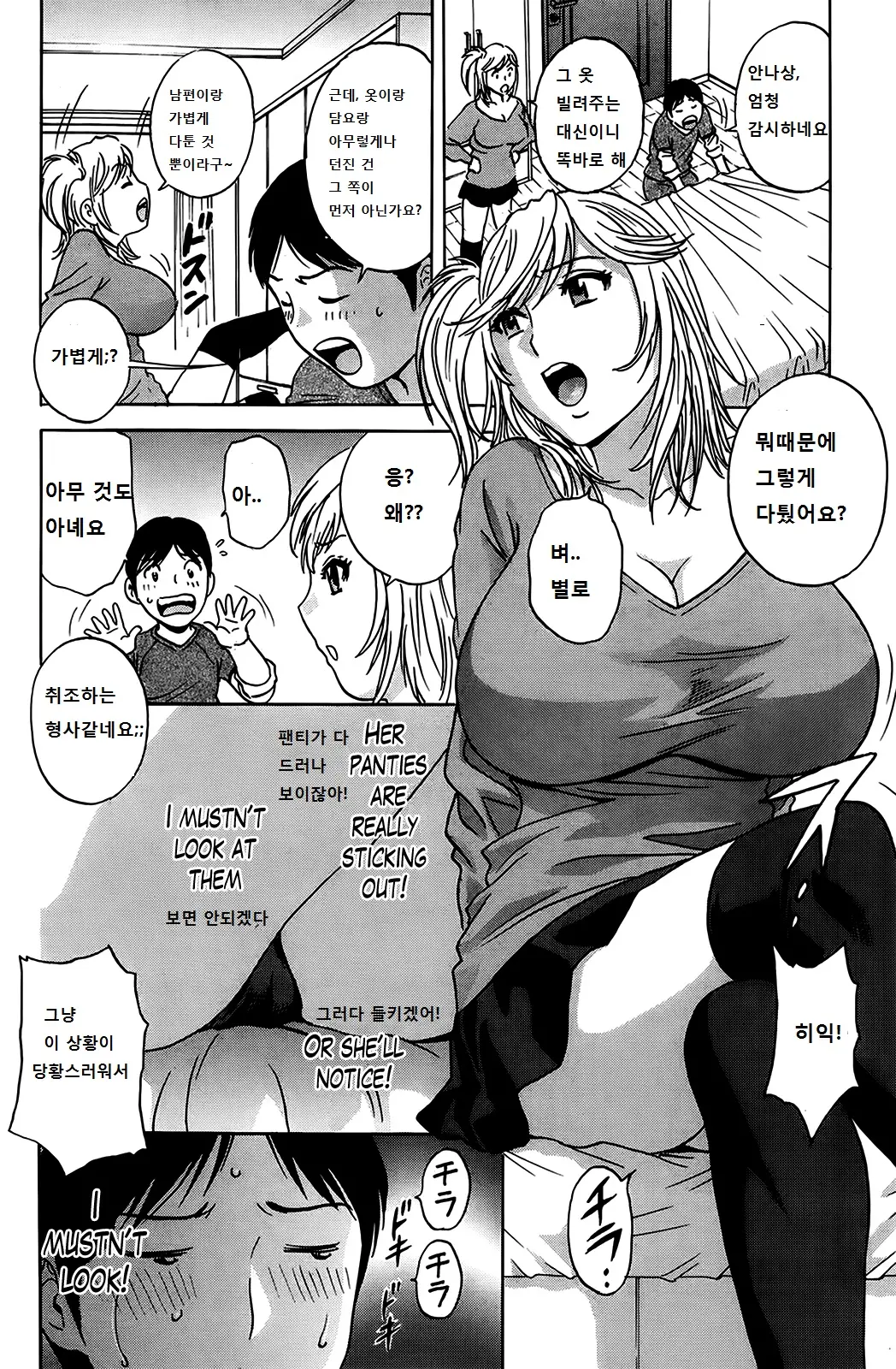 웹툰 이미지 66