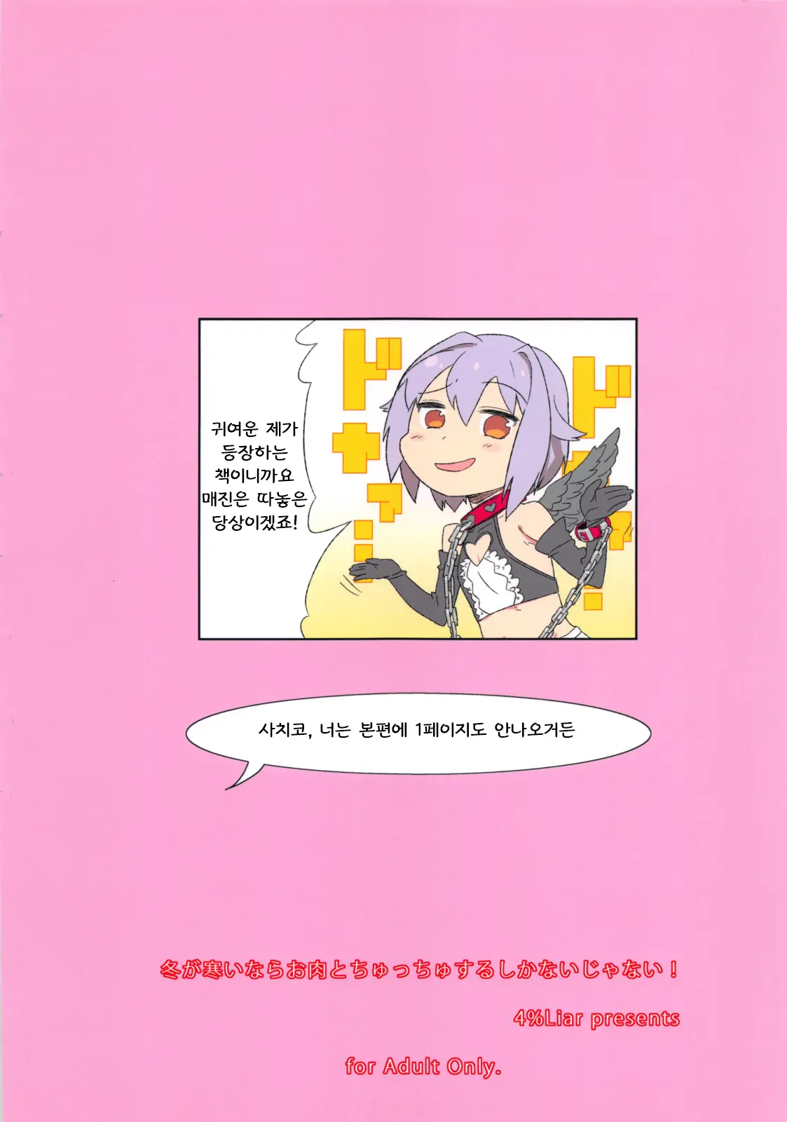 웹툰 이미지 25