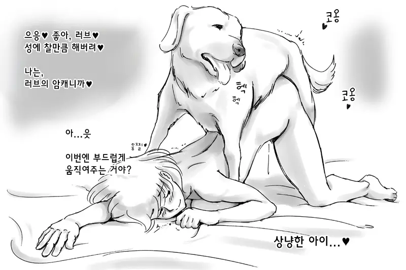 웹툰 이미지 26