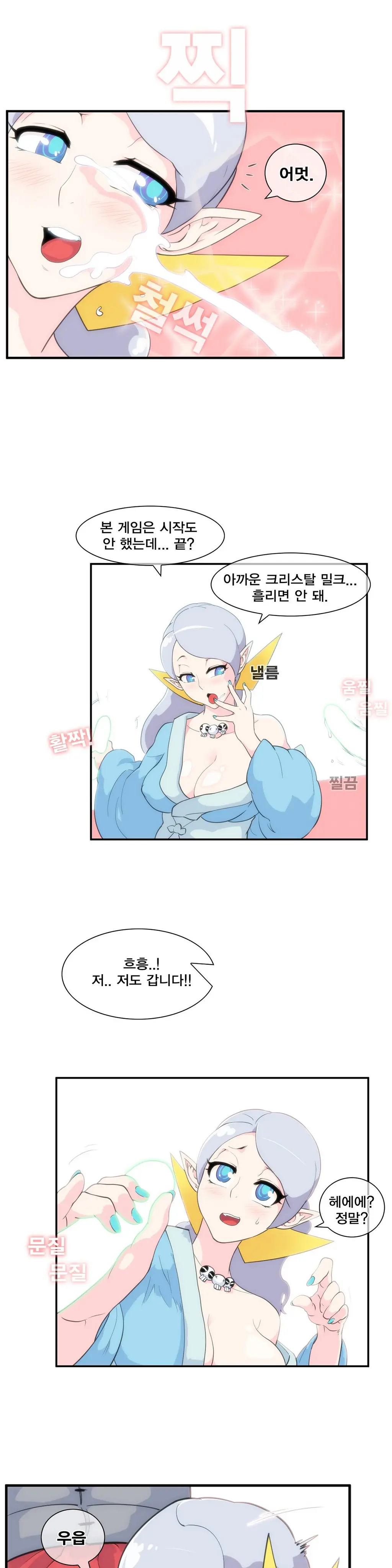웹툰 이미지 268